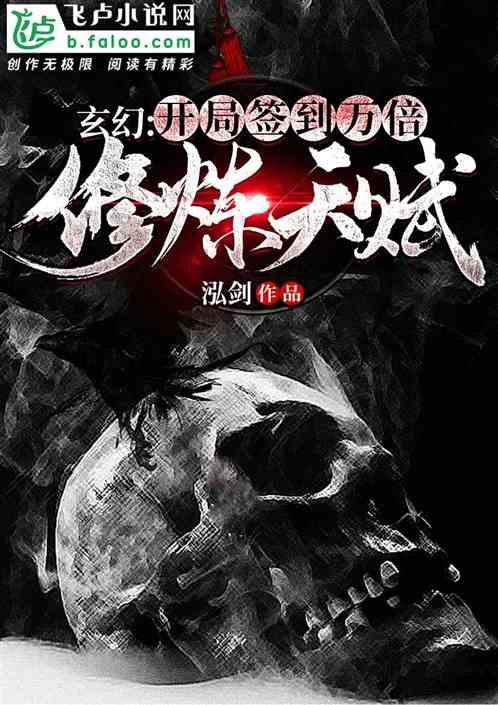 奇形怪状