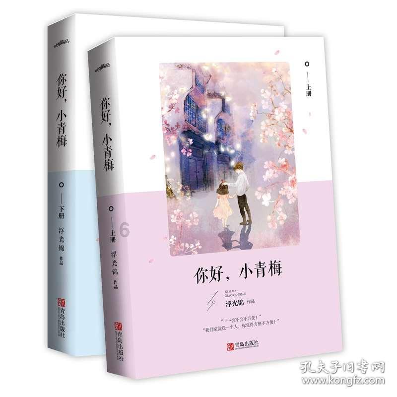 天龙八部手游