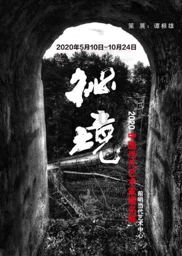 求生之路