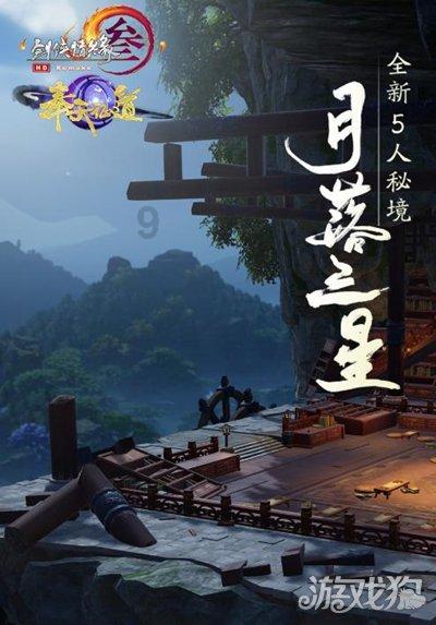 《DNF》阿修罗无伤幽暗岛解放难度攻略
