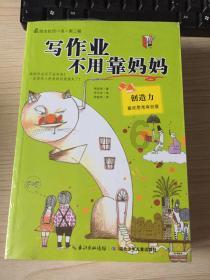 时尚希腊女神装