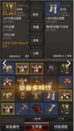 炫舞时代