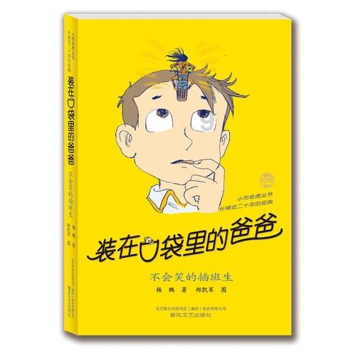 如何给颈椎“减负”