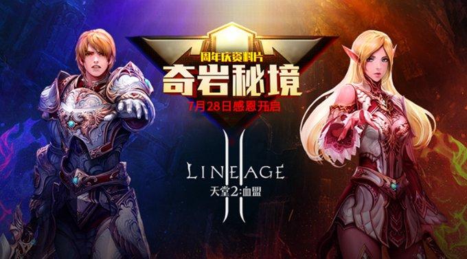 坦克动荡加强版