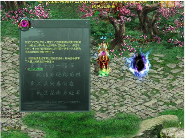救援老画家
