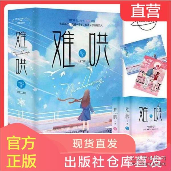 西藏亚东县切玛村：结对共建鱼水情深 同心共创美丽乡村
