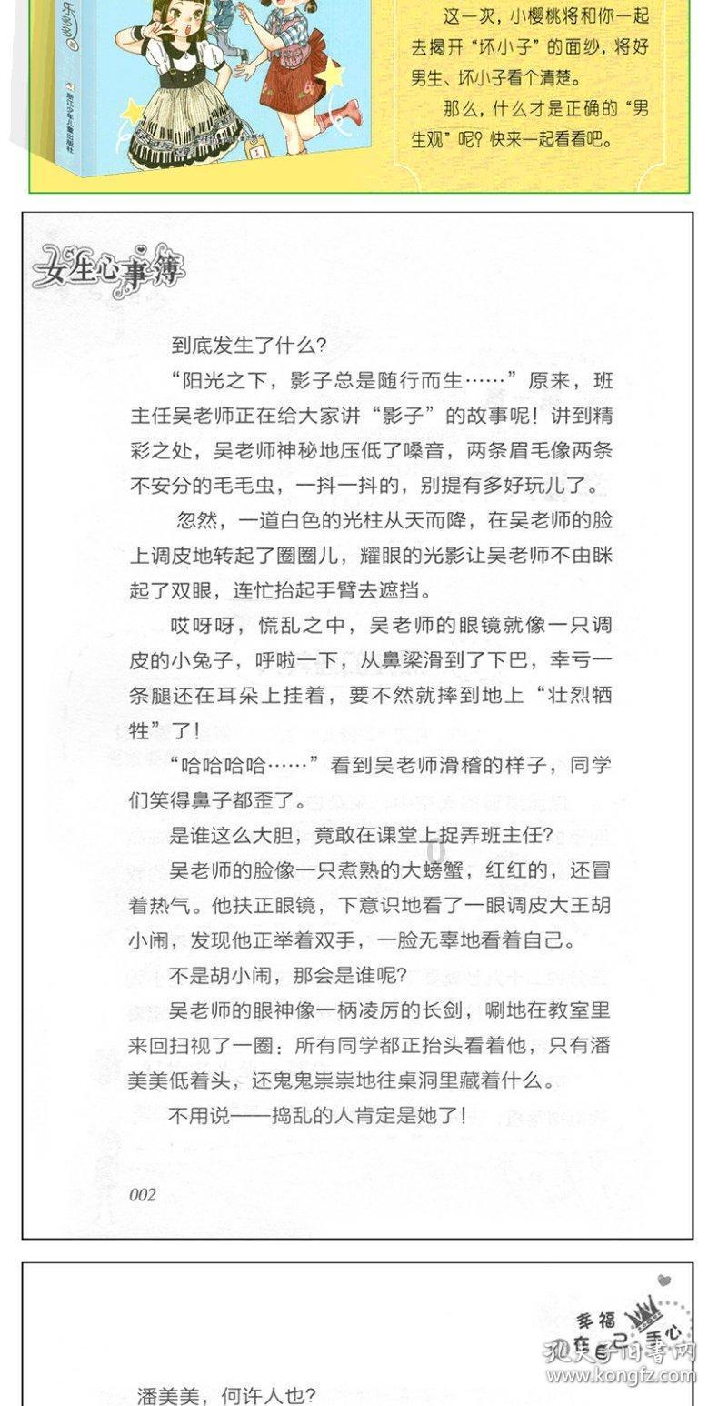郑钦文再获新突破 首次晋级澳网八强