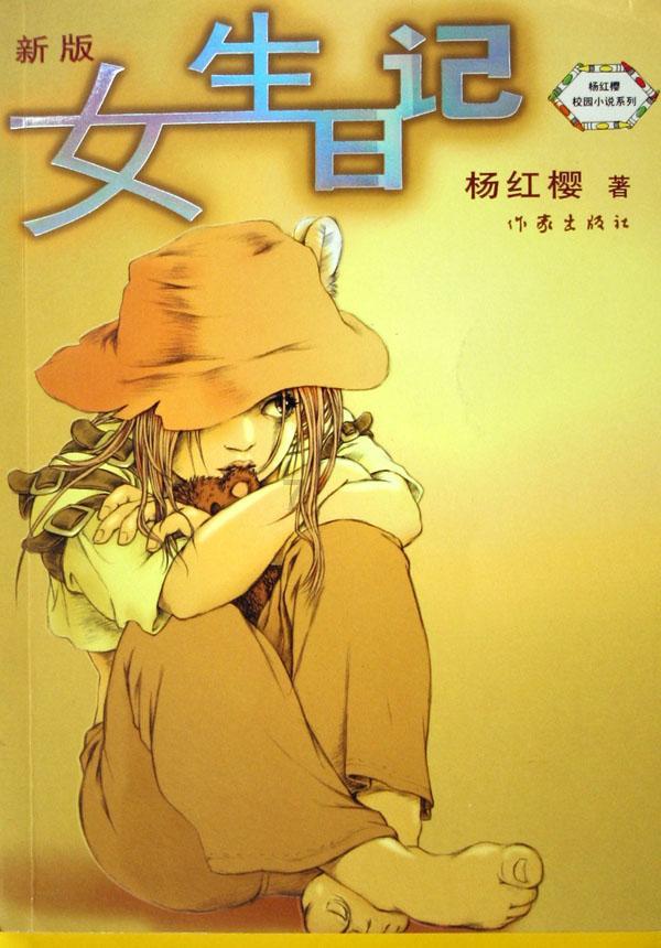 小犀牛救援