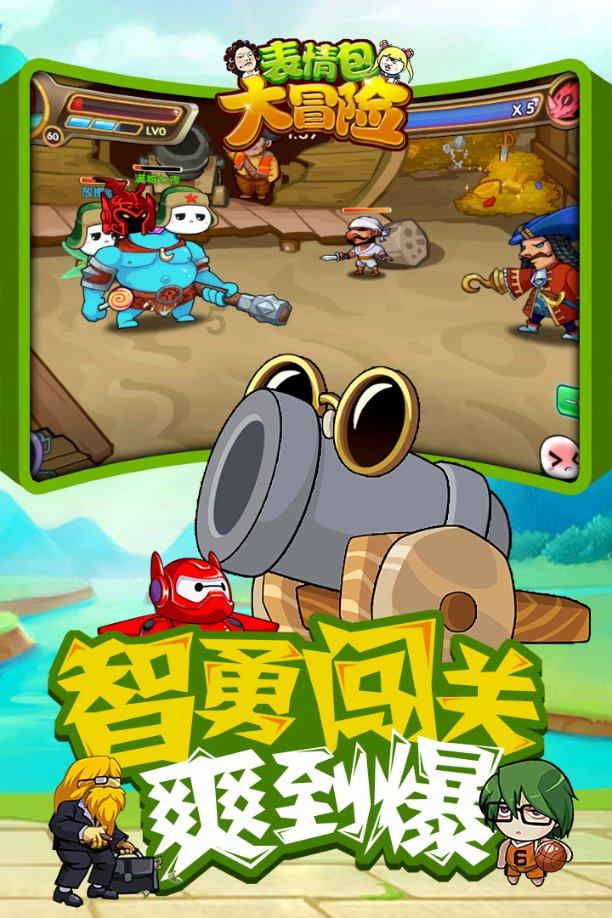 组装机械机甲暴龙2