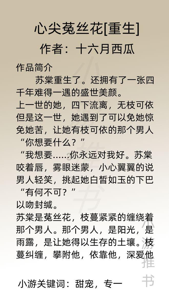父母不给10孩子过生日很伤心怎么办？游戏画面