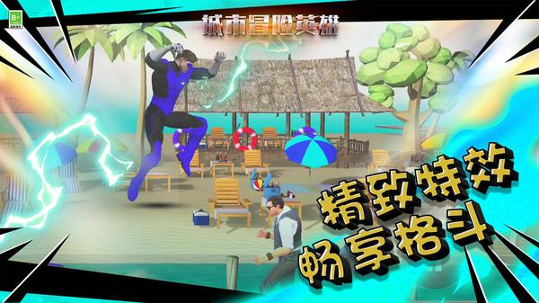 解救野生狐狸