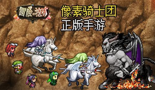 梦想之森