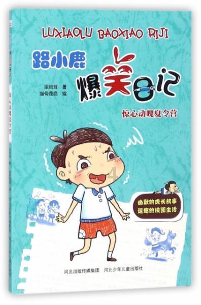 龙遇见“午”好吗