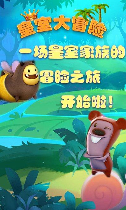 巨魔与勇士