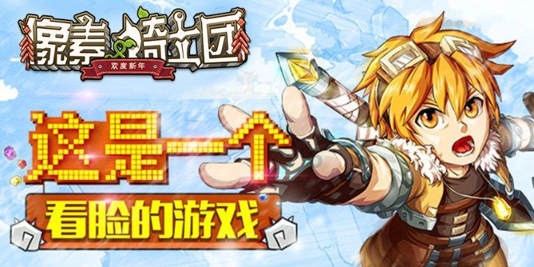 堡垒之夜