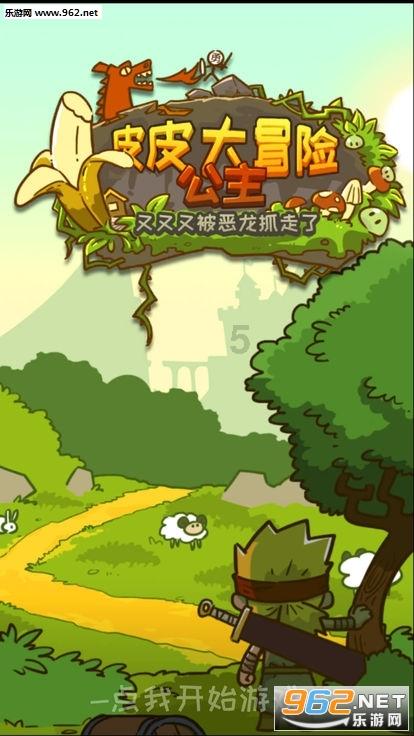 云雾高塔之重生