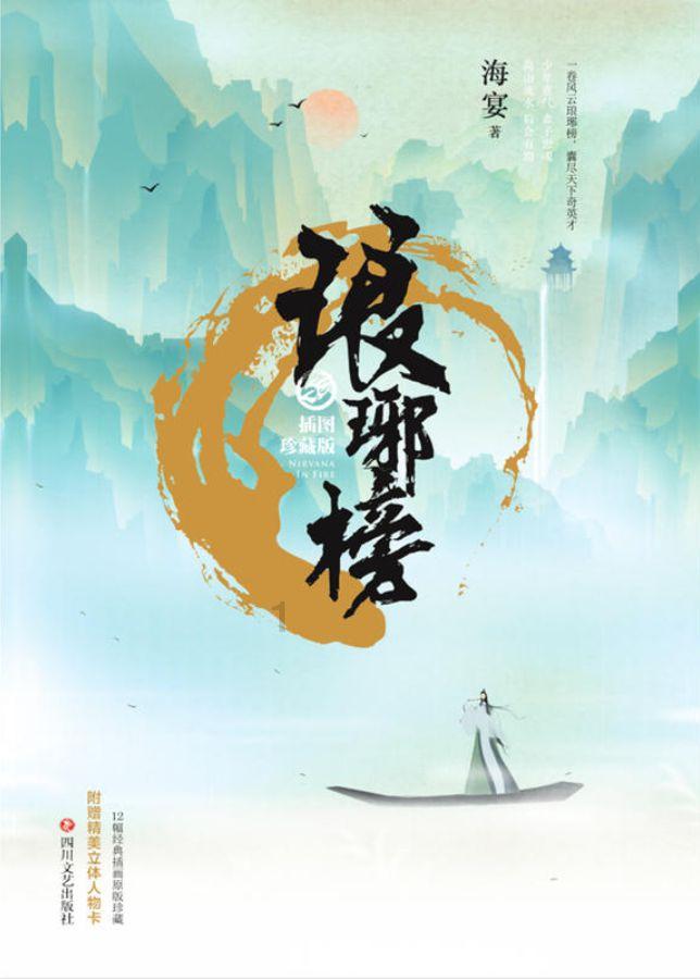 卓越产业园:打造全链条产业孵化“新引擎”