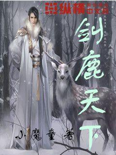 救援小老鼠