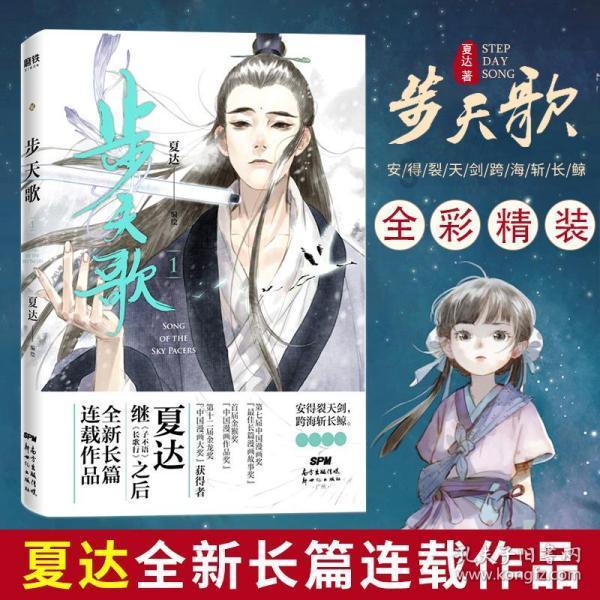 大年初五迎财神说说