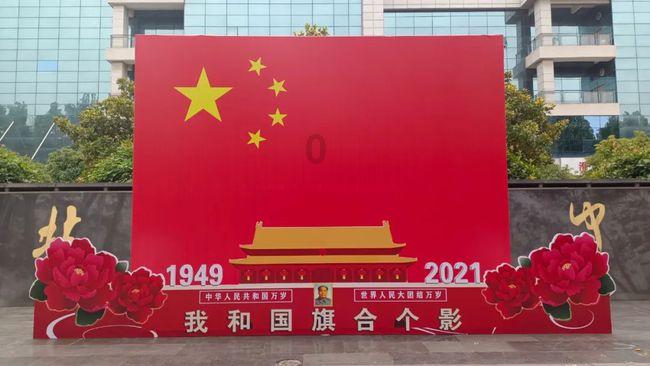 战国志