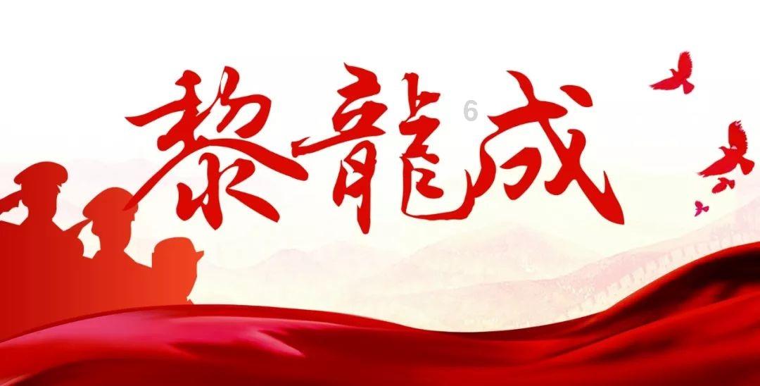 鄂托克前旗29个抱团村再次集体分红