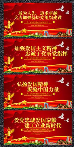 美妙冬季拼图