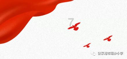 自贡荣县高山镇:红薯深加工 富裕了村民 壮大了村集体