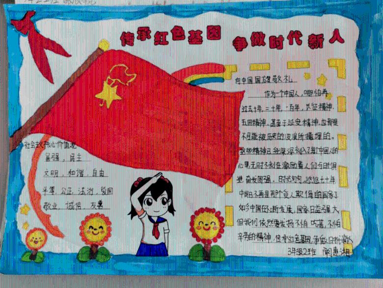 喜迎两会丨票决实事描绘民生画卷