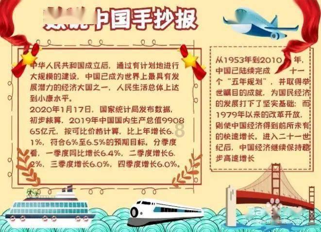TA：热刺解雇穆帅后面试过滕哈赫，但担心他的英语和沟通水平