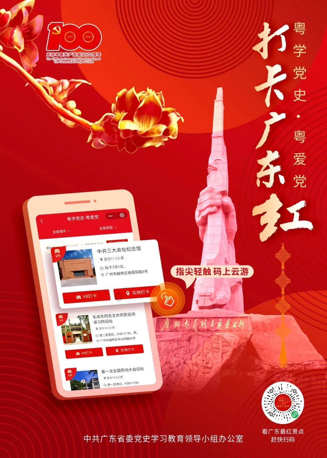 四川仁寿：党员送上红灯笼，群众喜庆新春来