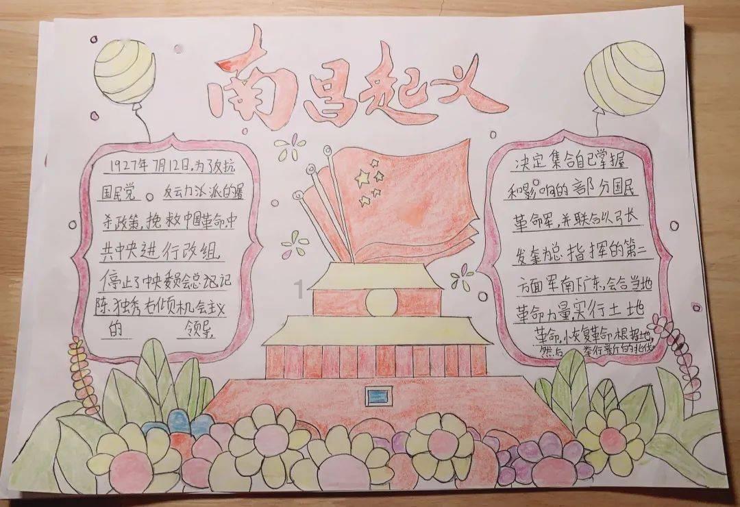 逃离密苏里州花园