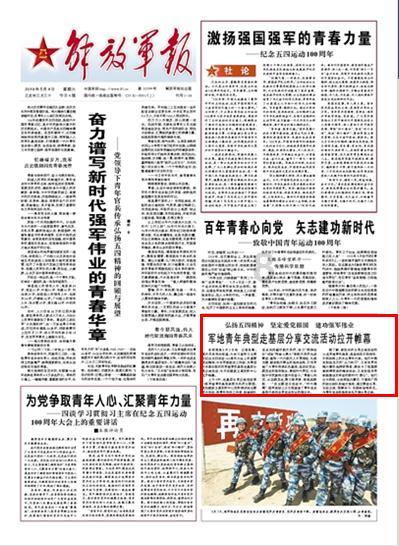 功夫熊猫3手游