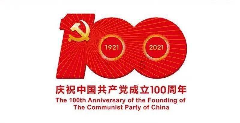 淄博工贸学校被授予省级教育科研基地单位