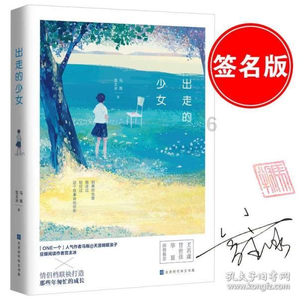 全战：不列颠王座