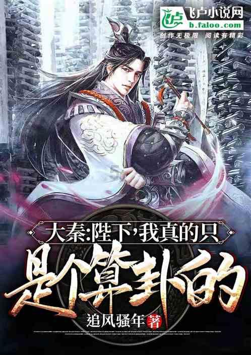 大炮篮球3选关版