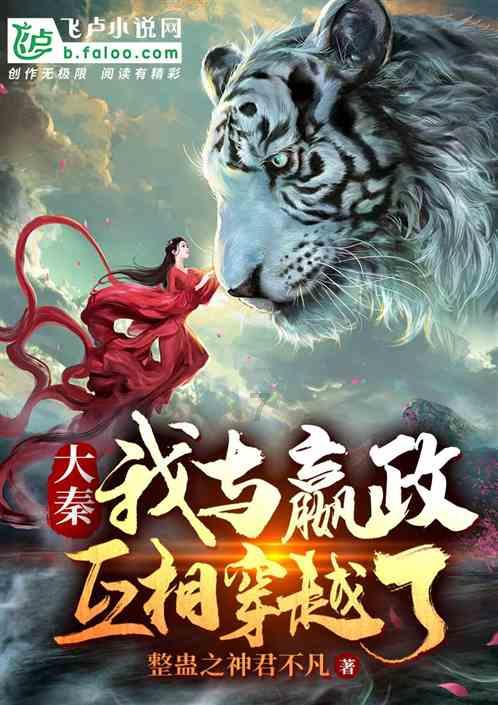 逃离豪宅大厦4