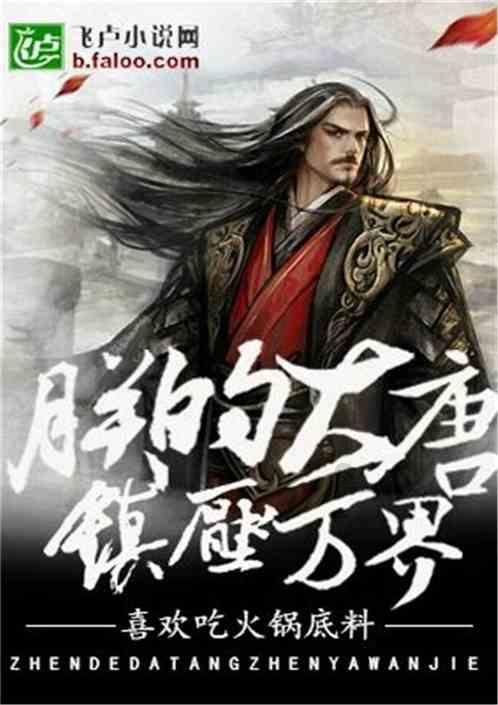 怎么发问男人回家不？
