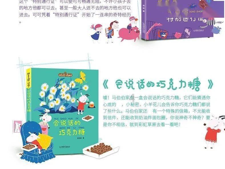 保持大局