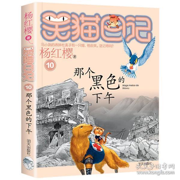 母猫生完小猫多久分开是最好？游戏画面