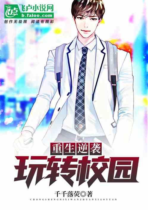 《女神异闻录3reload》2月2日登陆steam