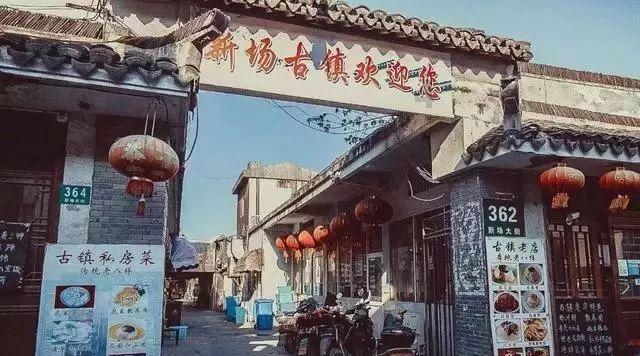 小镇惊魂